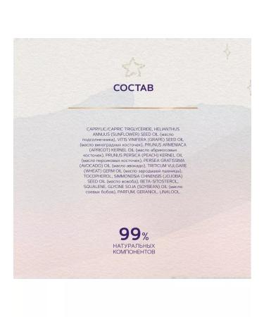 Zeitun Body oil prevention and correction of stretch marks 150 ml - Buy Online on GoSupps.com