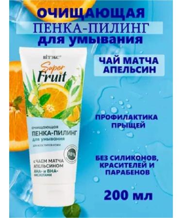 Vitex Super fruit foam-peeling for washing with tea - Buy Online on GoSupps.com