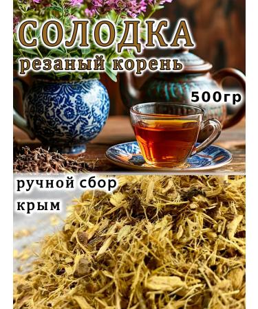 Tree of Love Solo Korin