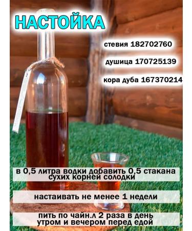 Tree of Love Solo Korin - Buy Online on GoSupps.com