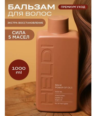 HELDI Balm for hair professional