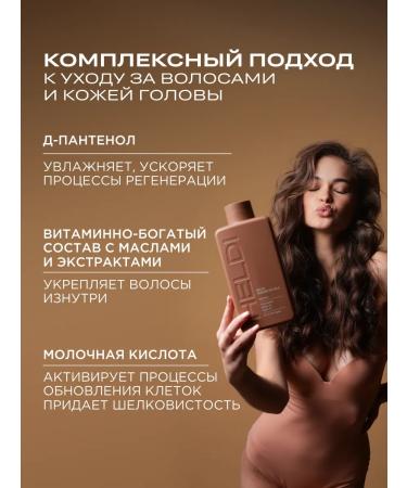 HELDI Balm for hair professional - Buy Online on GoSupps.com
