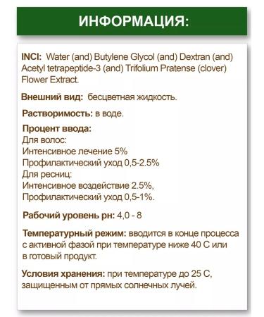 Made in home Capixyl hair asset (Capixyl) - Buy Online on GoSupps.com