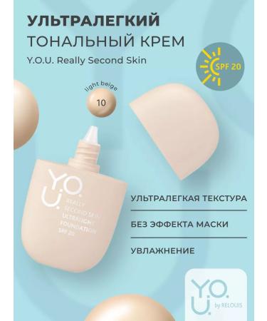 RELOUIS Tonal face cream ultra -light SPF 20