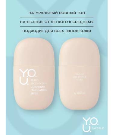 RELOUIS Tonal face cream ultra -light SPF 20 - Buy Online on GoSupps.com