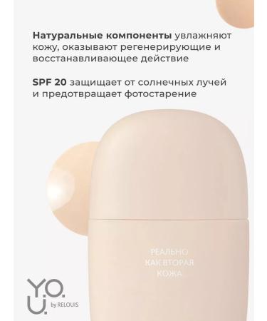 RELOUIS Tonal face cream ultra -light SPF 20 - Buy Online on GoSupps.com