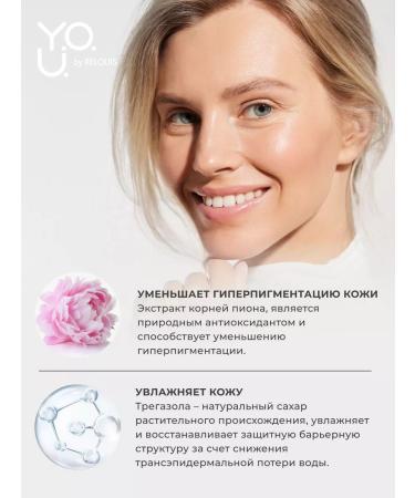 RELOUIS Tonal face cream ultra -light SPF 20 - Buy Online on GoSupps.com