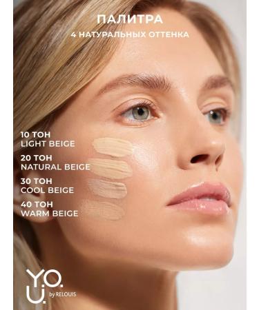 RELOUIS Tonal face cream ultra -light SPF 20 - Buy Online on GoSupps.com