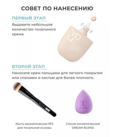 RELOUIS Tonal face cream ultra -light SPF 20 - Buy Online on GoSupps.com