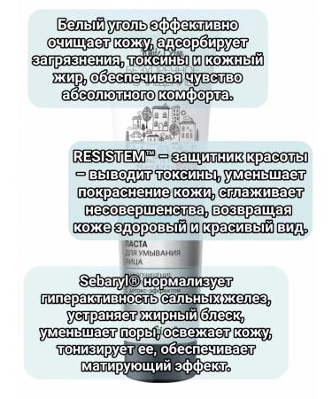 Belita Carbo -cleaning and matting White Detox to wash - Buy Online on GoSupps.com