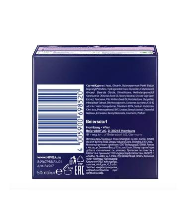 NIVEA Night cream for face 65+ 50 ml - Buy Online on GoSupps.com