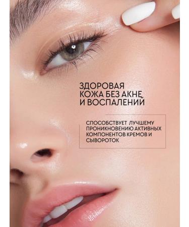 MOREO Moisturizing face tonic - Buy Online on GoSupps.com