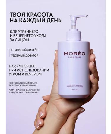 MOREO Moisturizing face tonic - Buy Online on GoSupps.com