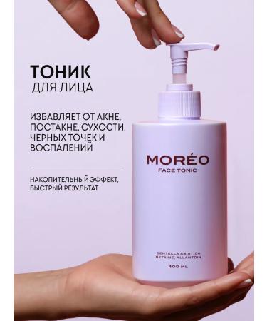 MOREO Moisturizing face tonic - Buy Online on GoSupps.com