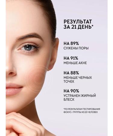 MOREO Moisturizing face tonic - Buy Online on GoSupps.com