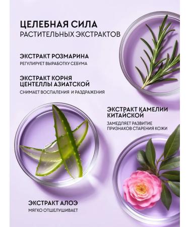 MOREO Moisturizing face tonic - Buy Online on GoSupps.com