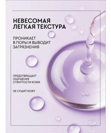 MOREO Moisturizing face tonic - Buy Online on GoSupps.com