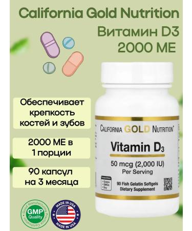 California Gold Nutrition Vitamin D3 Vitamin D3 50 g (2000 IU) 90 capsules