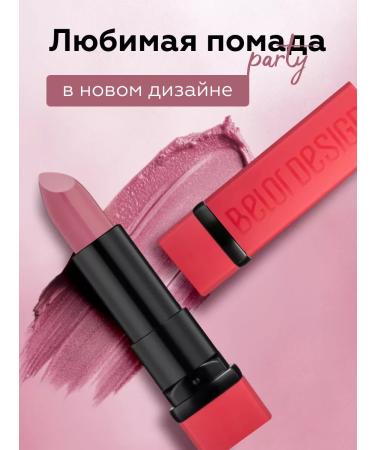 Belor Design Lipstick lip matte moisturizer Party tone 131 - Buy Online on GoSupps.com