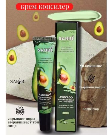 Sabbi Cosmetics Avocado concealer for sabby face