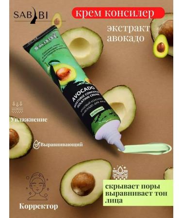 Sabbi Cosmetics Avocado concealer for sabby face - Buy Online on GoSupps.com