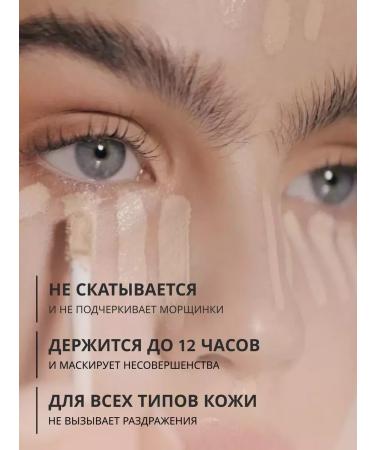Sabbi Cosmetics Conceler for the eyes and face shade Light 01 light - Buy Online on GoSupps.com