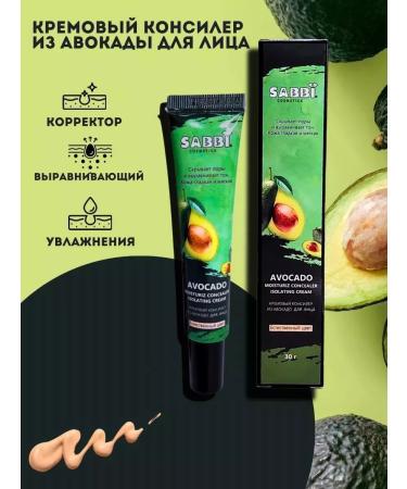 Sabbi Cosmetics Classler made of avocado for the face and eye of the sabbie