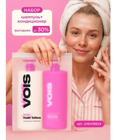 VOIS Hair shampoo Women's Salusfant - Buy Online on GoSupps.com