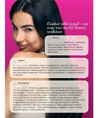 VOIS Hair shampoo Women's Salusfant - Buy Online on GoSupps.com