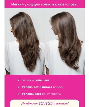 VOIS Hair shampoo Women's Salusfant - Buy Online on GoSupps.com