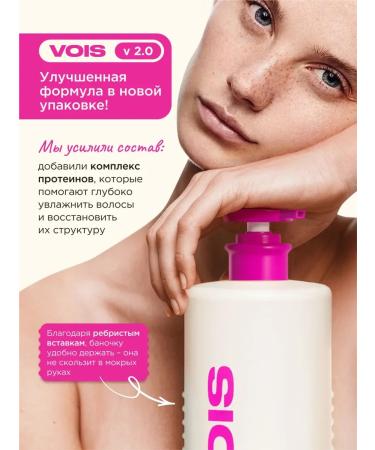 VOIS Hair shampoo Women's Salusfant - Buy Online on GoSupps.com