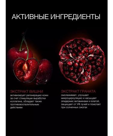 Eldan Cosmetics Toner-spray Energy "Hydro C" 250 ml Italy - Buy Online on GoSupps.com