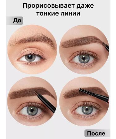 MRING PRETTY Automatic eyebrow pencil - Buy Online on GoSupps.com
