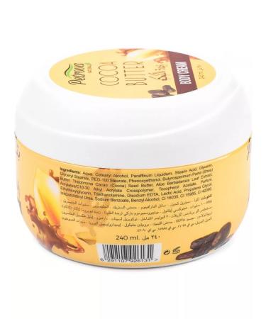 PETROVA Body cream chocolate pleasure 240 ml - Buy Online on GoSupps.com