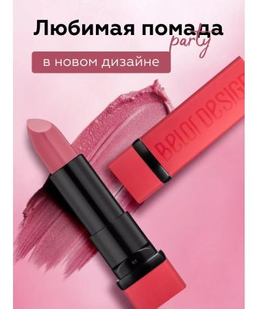 BELOR DESIGN Lipstick lip matte moisturizer Party tone 136 - Buy Online on GoSupps.com