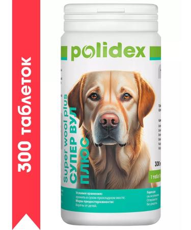 polidex Vitamins Super voul plus for the skin and wool of dogs 300t