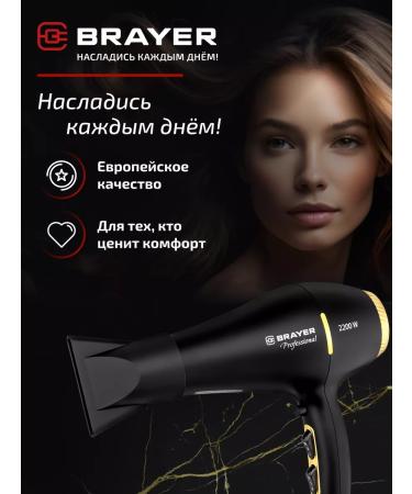 BRAYER Hair hair dryer Powerful with br3010 nozzles - Buy Online on GoSupps.com