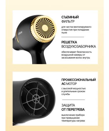 BRAYER Hair hair dryer Powerful with br3010 nozzles - Buy Online on GoSupps.com