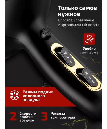 BRAYER Hair hair dryer Powerful with br3010 nozzles - Buy Online on GoSupps.com