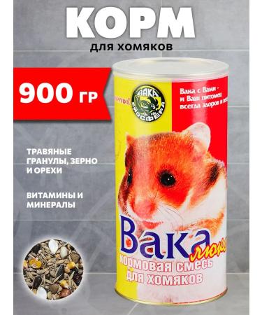 waka Hamper Lux feed 800 g