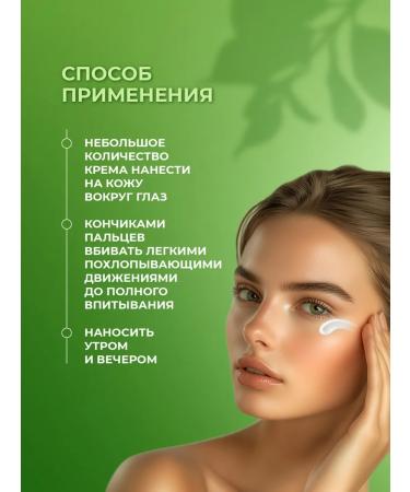 EDEN Moisturizer moisturizer with avocado 20ml - Buy Online on GoSupps.com