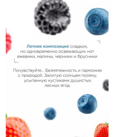 MIXIT Moisturizing shower gel JUST Forest Berries 1 liter - Buy Online on GoSupps.com