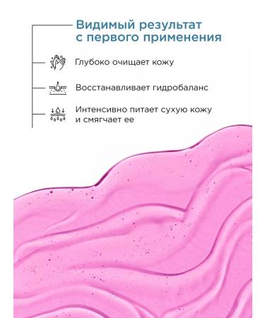 MIXIT Moisturizing shower gel JUST Forest Berries 1 liter - Buy Online on GoSupps.com