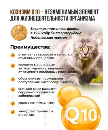 Unitabs Sterilcat vitamins for sterilized cats 120 tab - Buy Online on GoSupps.com