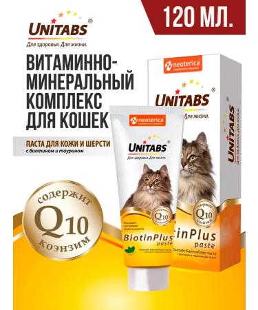 UNITABS Biotinplus paste for cats biotin Taurin 120 ml - Buy Online on GoSupps.com