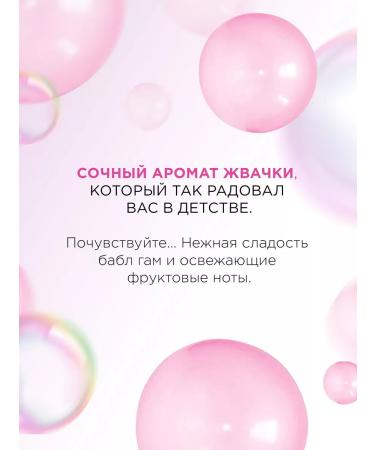 MIXIT Moisturizing shower gel Just Babb Gam 1 liter - Buy Online on GoSupps.com