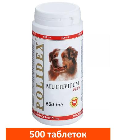 Polidex Vitamins multivitum plus for dogs from vitamin deficiency 500 tab