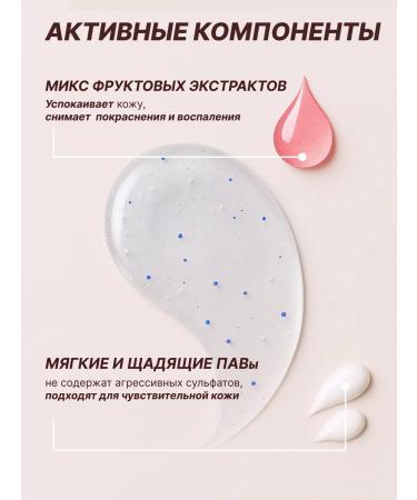 Biocos Cosmetics Moisturizing washing gel 150 ml - Buy Online on GoSupps.com