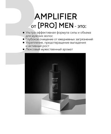 BEAUTIFIC Hair shampoo strengthens for men amplifier 250ml - Buy Online on GoSupps.com