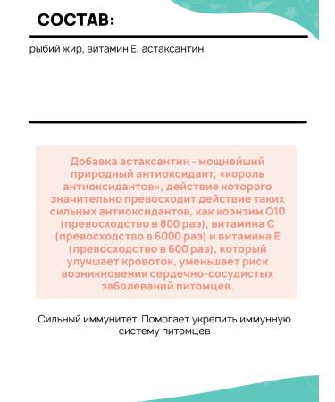 Vividus Salmon oil for animals with astaxantin 250 ml - Buy Online on GoSupps.com